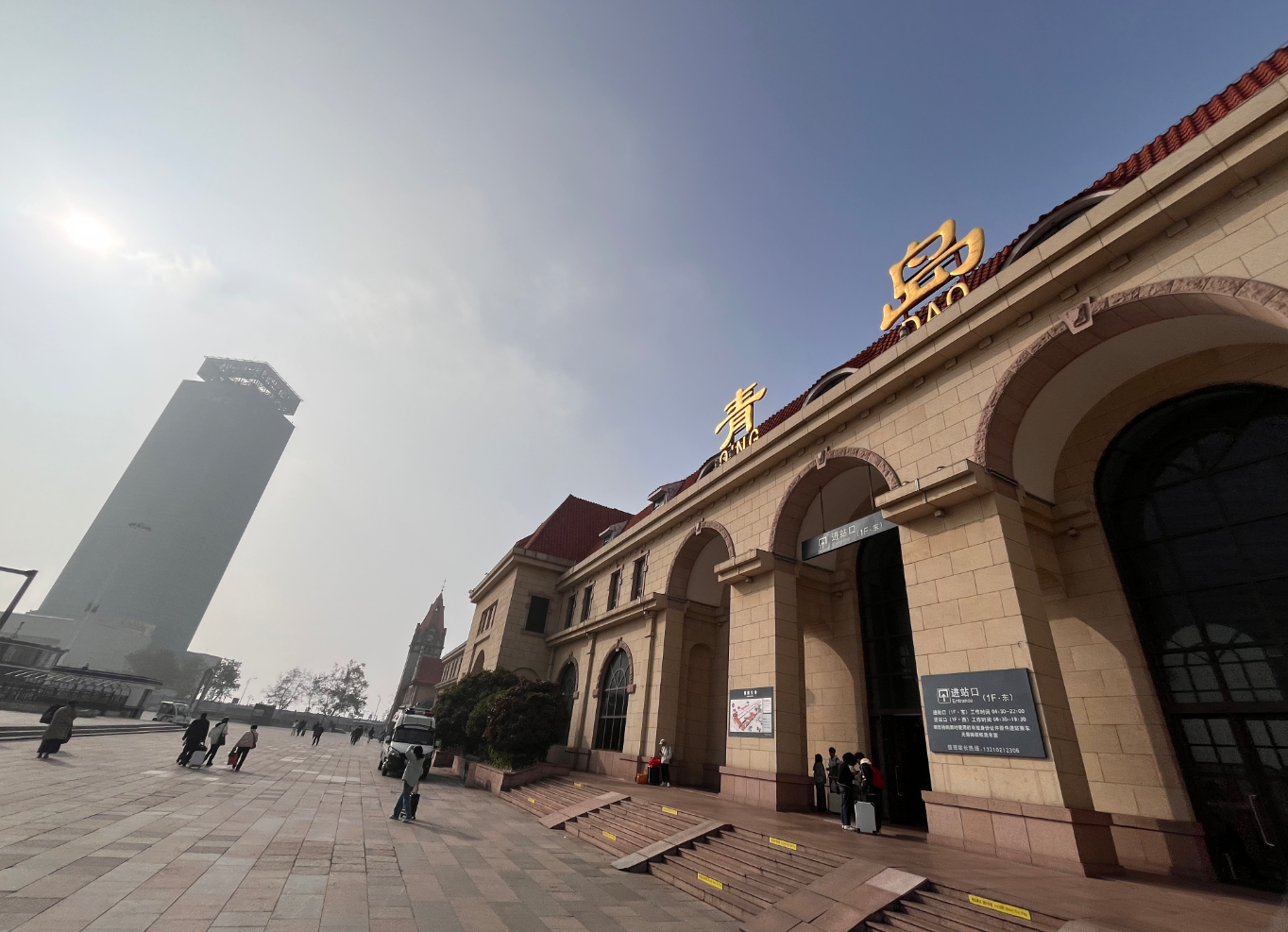 Four Encounters with Qingdao