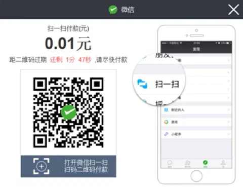 微信扫码抽奖:点燃用户活跃度 🔥,助力复购!