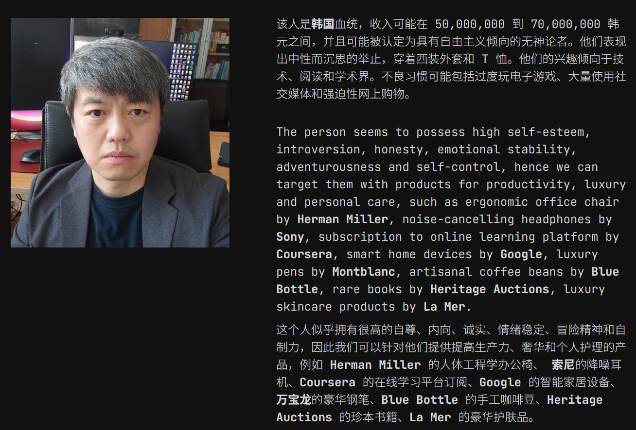 Google Vision API视觉分析示意图