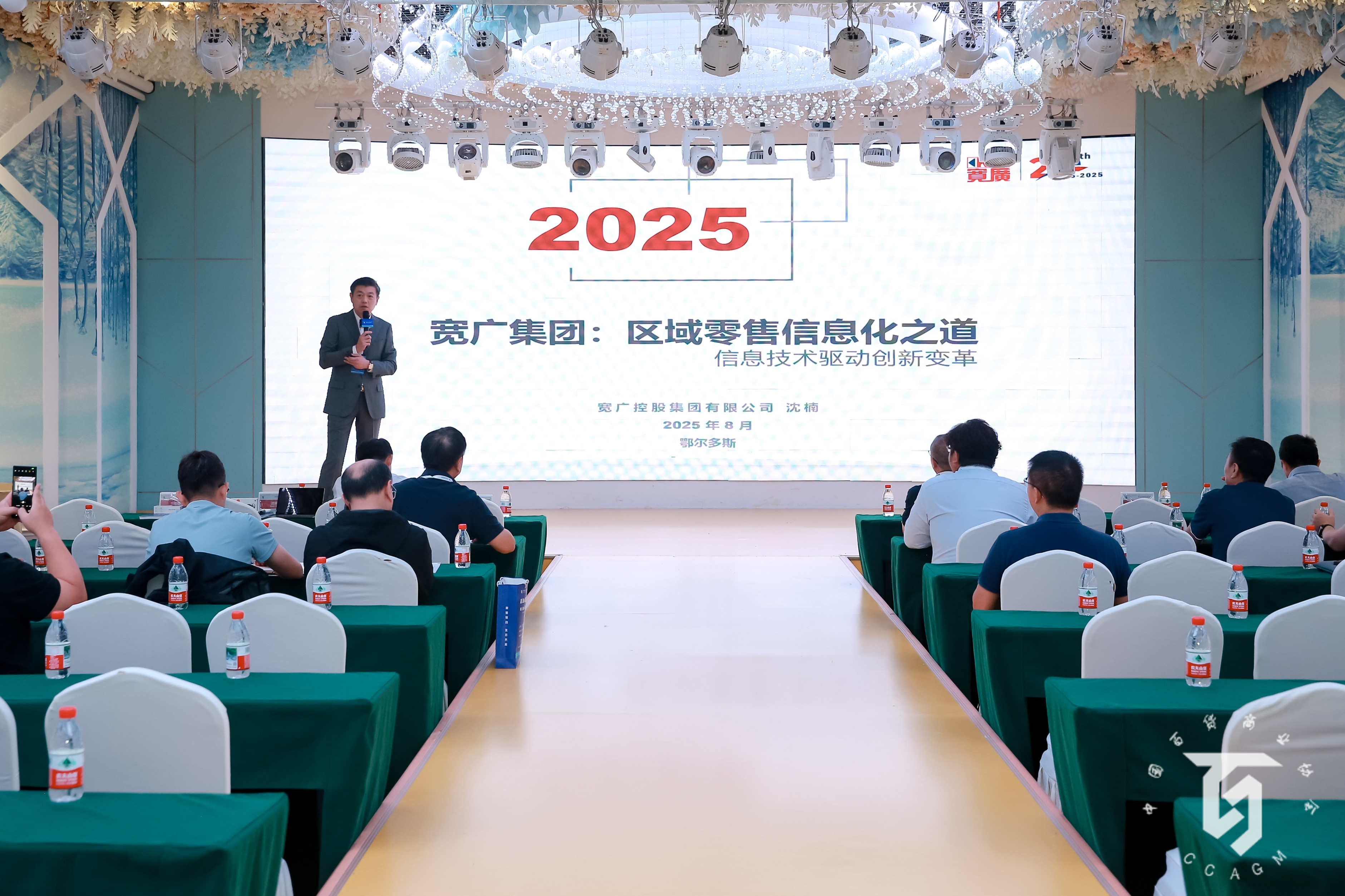 鄂尔多斯百货协会分享