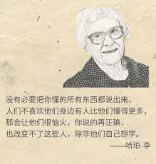 没有是非观的人，可能会更成功。