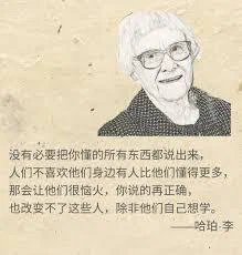 没有是非观的人,可能会更成功。