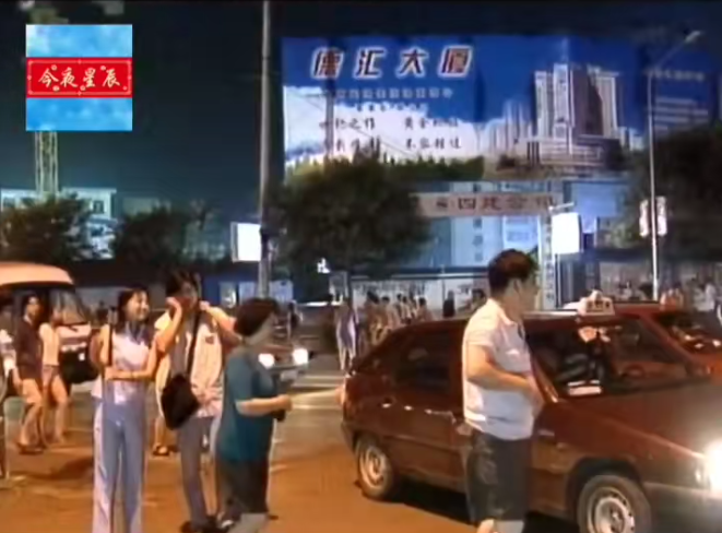 夏天的火神庙