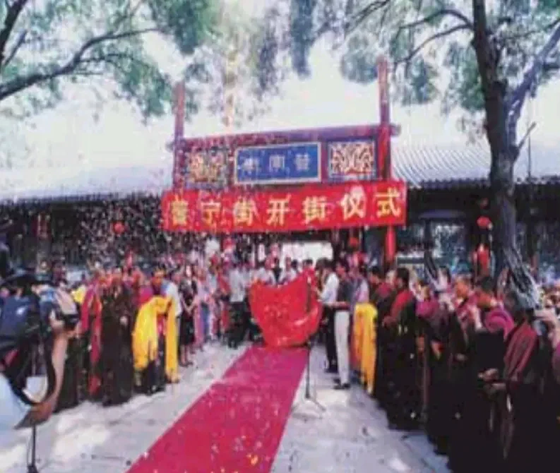 避暑山庄肇建300周年开幕仪式现场