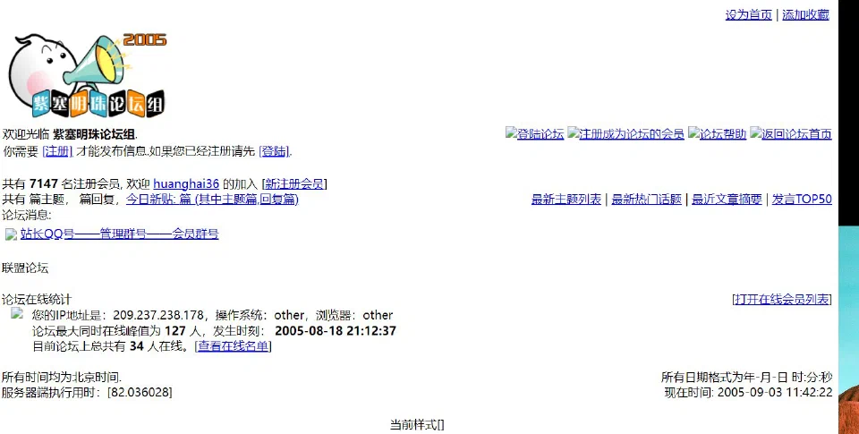 2013: Community features and information management