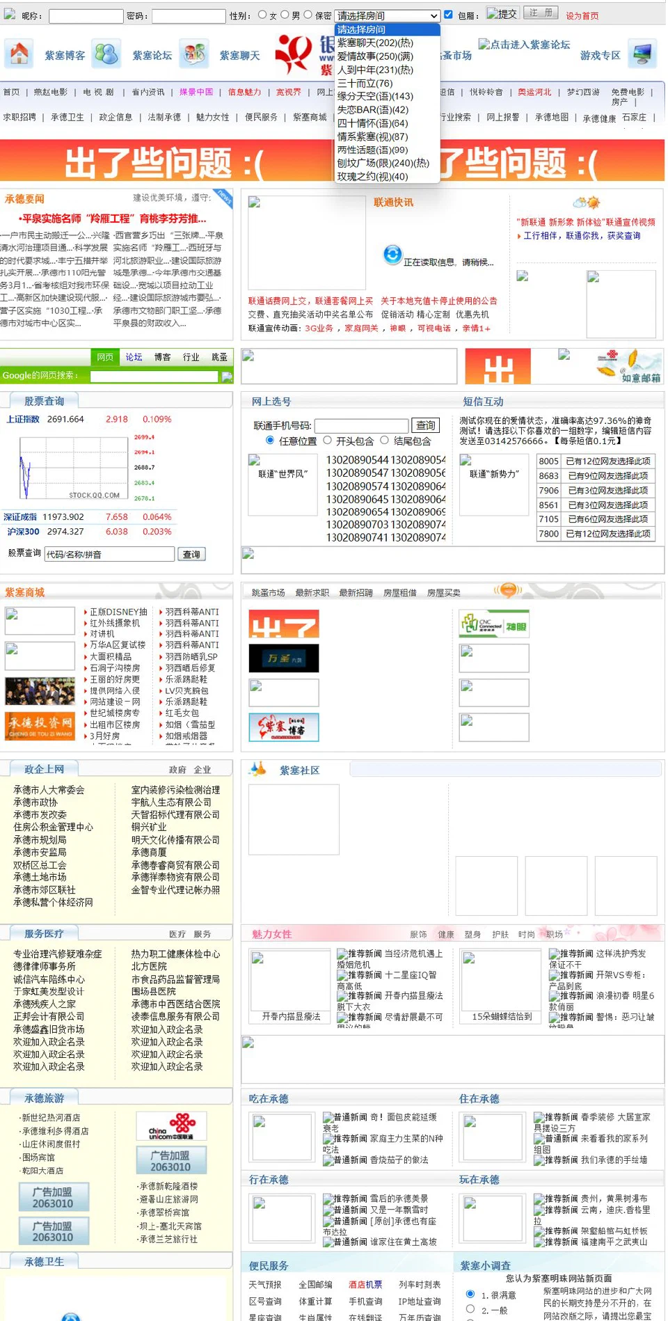 2015: The personal blog stage