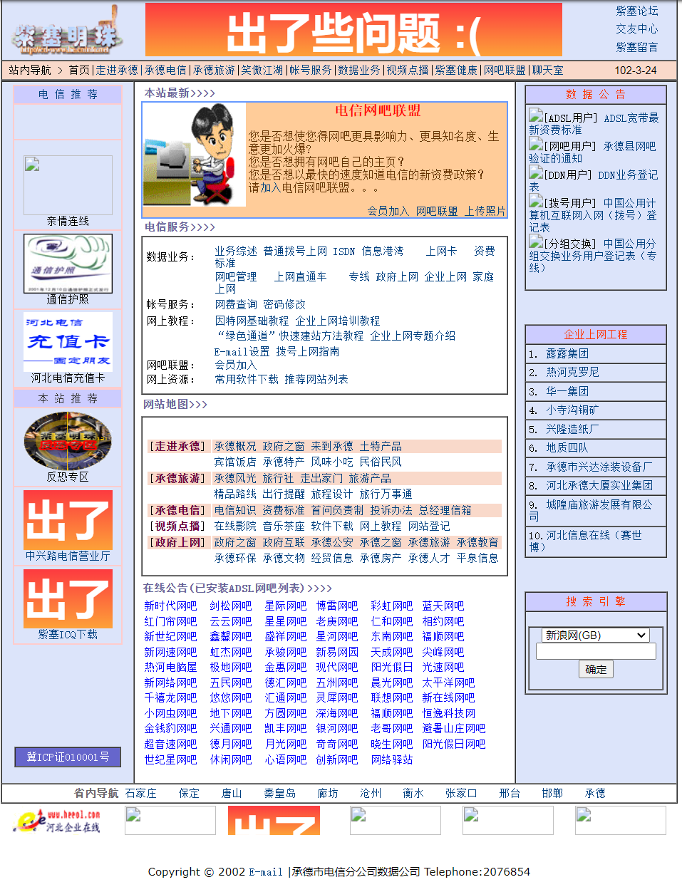 用户动态页面