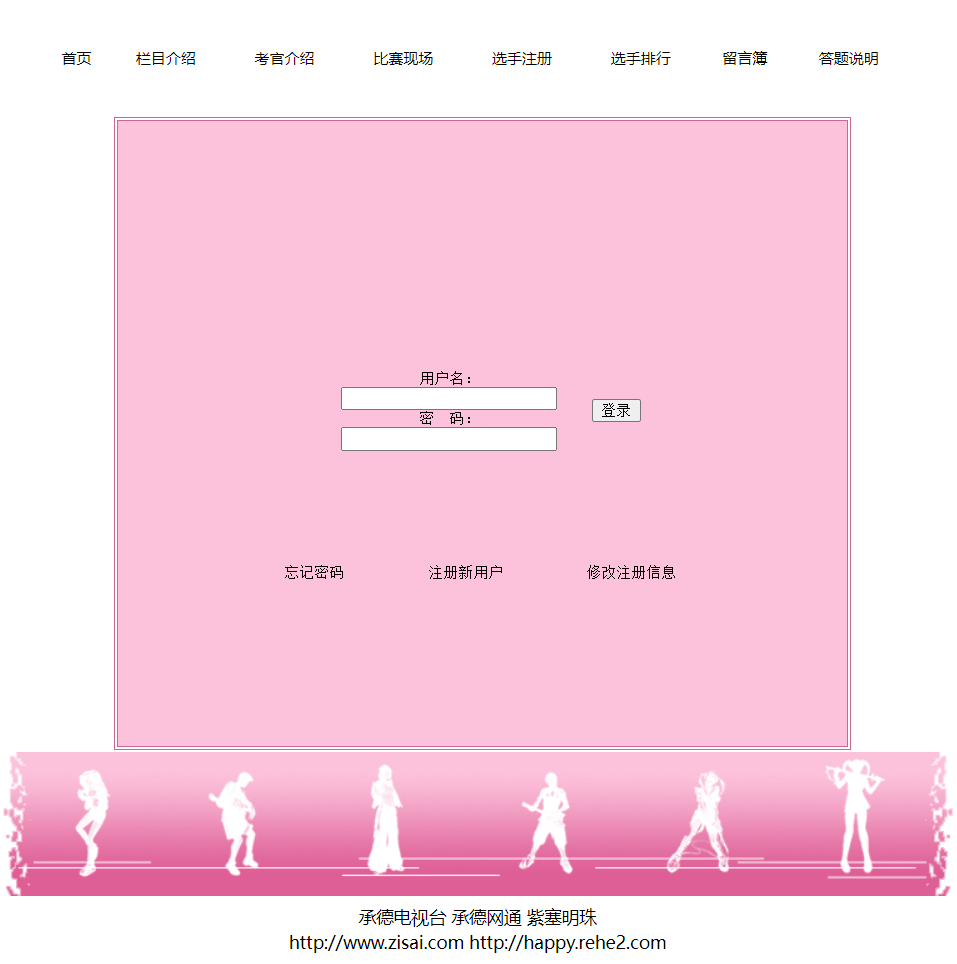 移动版页面