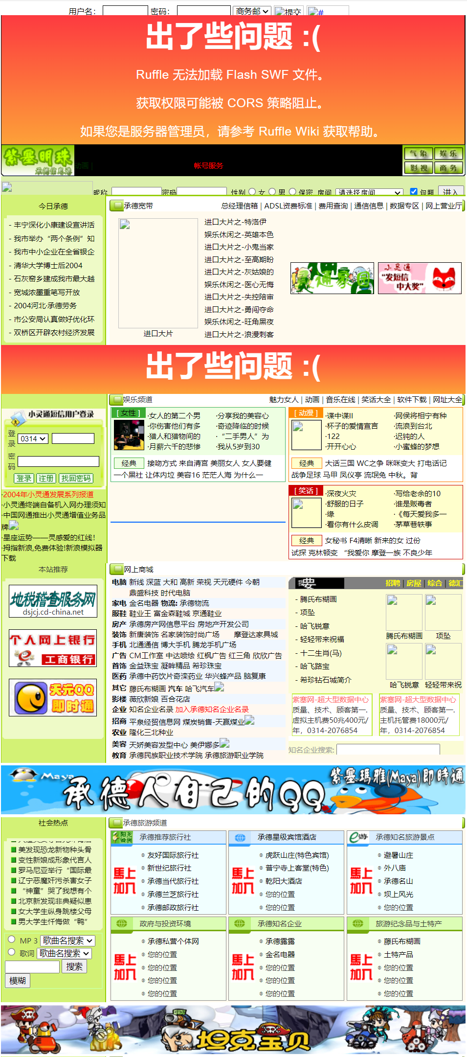 论坛投票功能