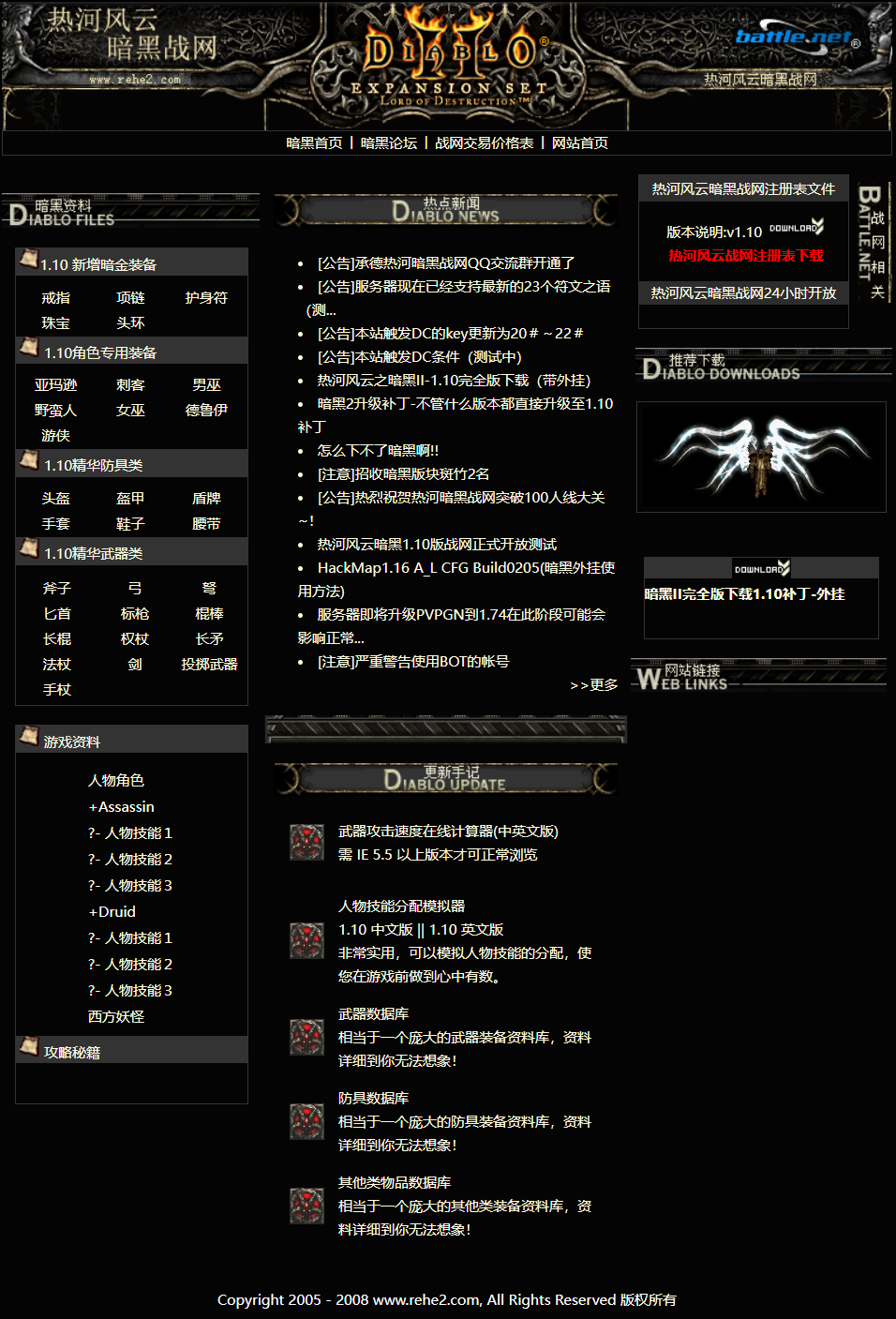 怀旧版页面
