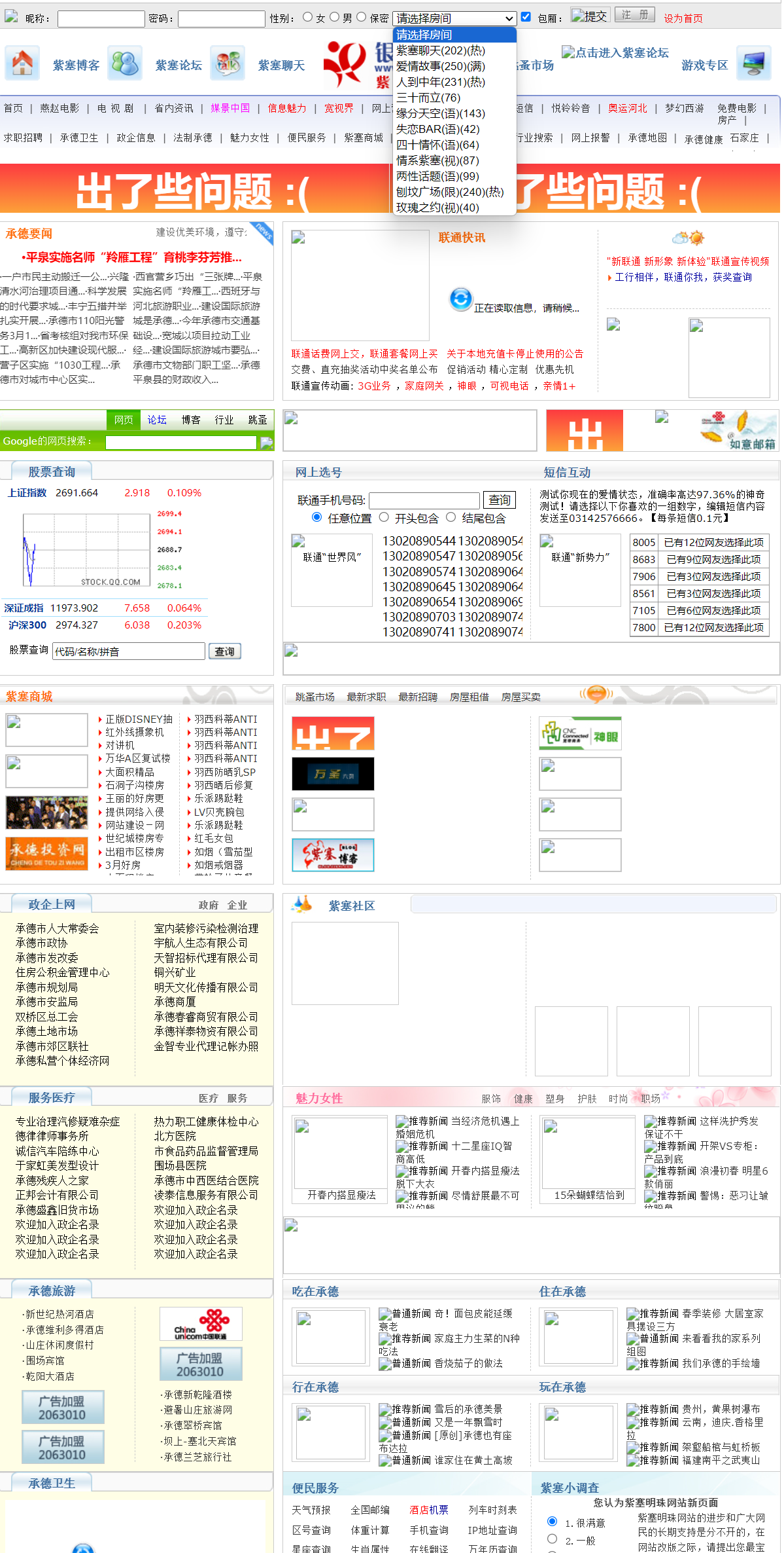 关于页面